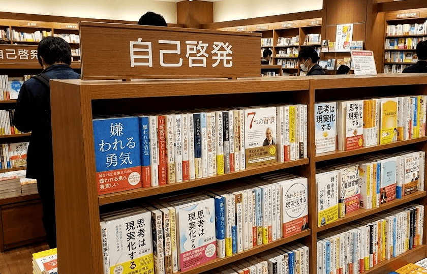 Books on the shelf at a Japanese bookstore